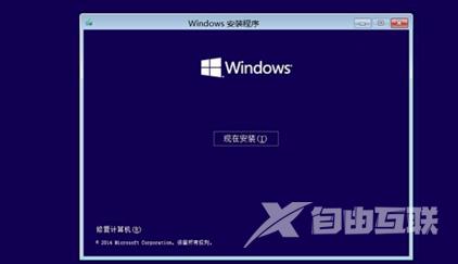 Win10系统崩溃怎么修复？Win10系统崩溃修复教程