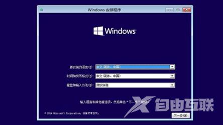 Win10系统崩溃怎么修复？Win10系统崩溃修复教程