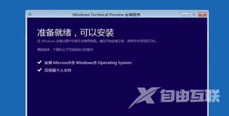 Win10系统崩溃怎么修复？Win10系统崩溃修复教程