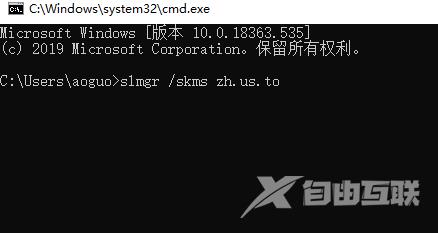 深度技术win10无法激活怎么办？深度技术win10无法激活教程