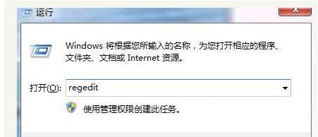 w10开机蓝屏0xc000001怎么办？w10开机蓝屏0xc000001教程