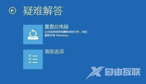 win10系统崩溃蓝屏怎么办？win10系统崩溃蓝屏教程