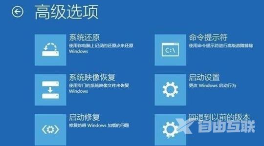 win10系统崩溃蓝屏怎么办？win10系统崩溃蓝屏教程