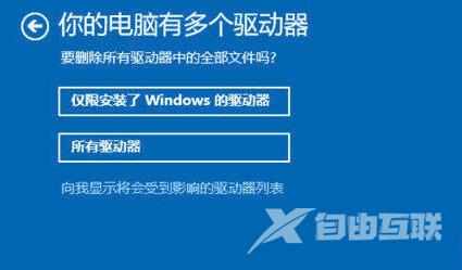 win10系统崩溃蓝屏怎么办？win10系统崩溃蓝屏教程