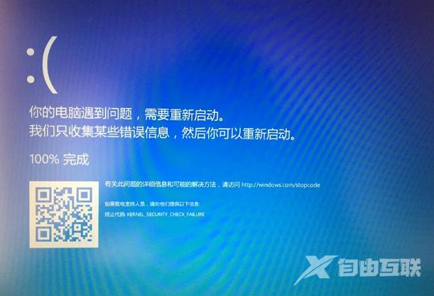 win10为什么老是蓝屏重启？win10老是蓝屏重启原因