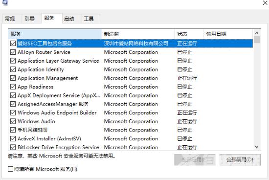 win10系统ntoskrnl.exe蓝屏修复方法？win10系统ntoskrnl.exe蓝屏修复教程