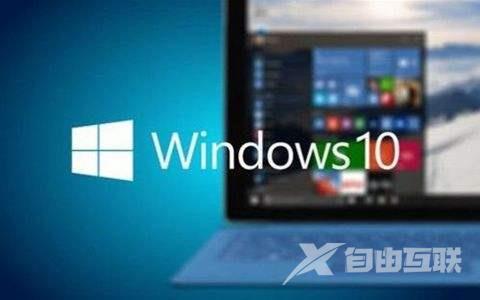 win10系统32位在哪下载？win10系统32位下载教程