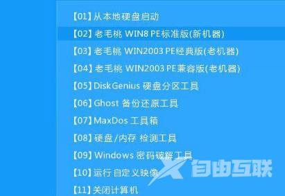 win10镜像文件不能安装怎么办？win10镜像文件不能安装处理教程