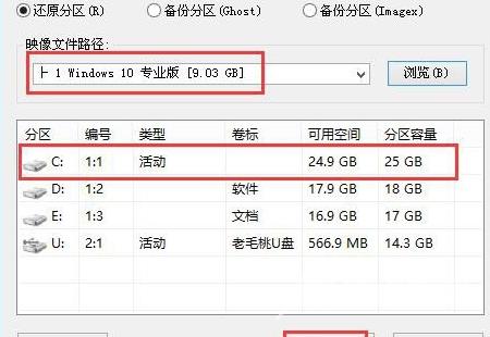 win10镜像文件不能安装怎么办？win10镜像文件不能安装处理教程