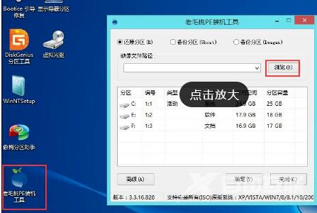 win10镜像文件不能安装怎么办？win10镜像文件不能安装处理教程