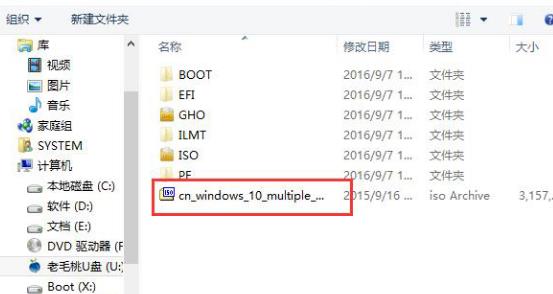 win10镜像文件不能安装怎么办？win10镜像文件不能安装处理教程