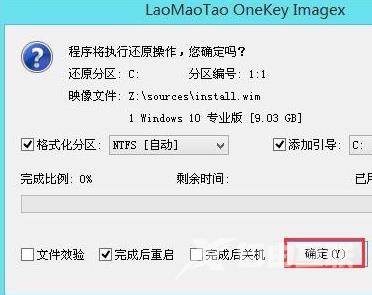 win10镜像文件不能安装怎么办？win10镜像文件不能安装处理教程