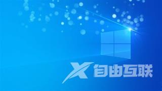 win10镜像安装后无法正常启动怎么办？win10镜像安装后无法正常启动教程