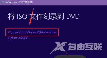 win10镜像如何下载？win10镜像下载教程