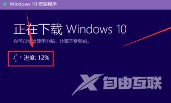 win10镜像如何下载？win10镜像下载教程