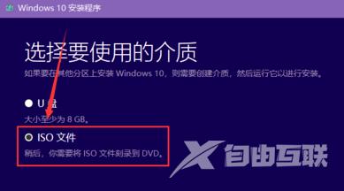 win10镜像如何下载？win10镜像下载教程