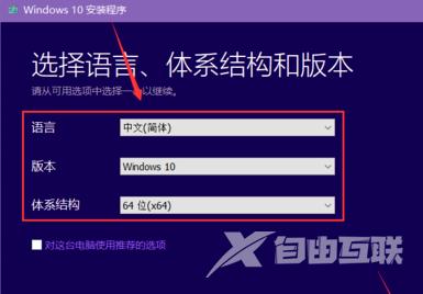 win10镜像如何下载？win10镜像下载教程