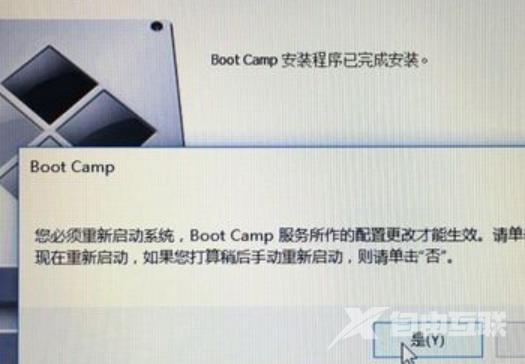 win10镜像文件怎么安装mac？win10镜像文件安装mac教程