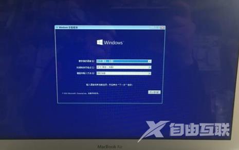 苹果电脑怎么安装Win10系统？苹果电脑安装Win10系统教程