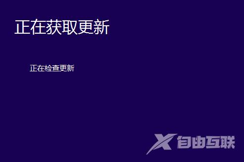 win10系统安装失败怎么办？win10系统安装失败教程