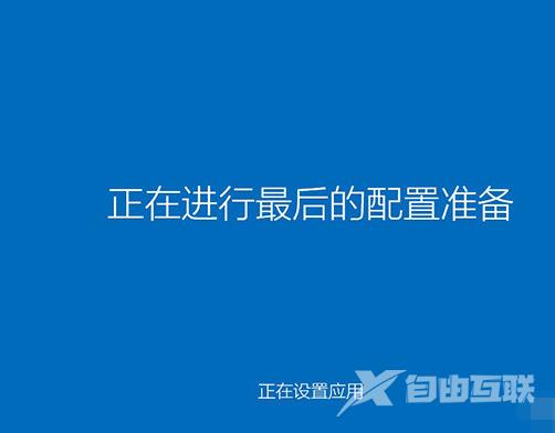 win10系统安装失败怎么办？win10系统安装失败教程