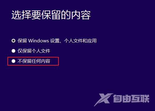 win10系统安装失败怎么办？win10系统安装失败教程