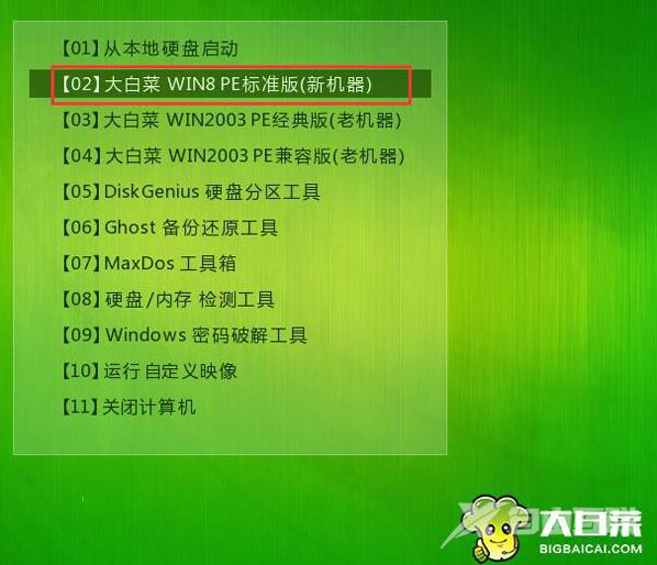 win10系统安装u盘怎么制作？win10系统安装u盘制作教程