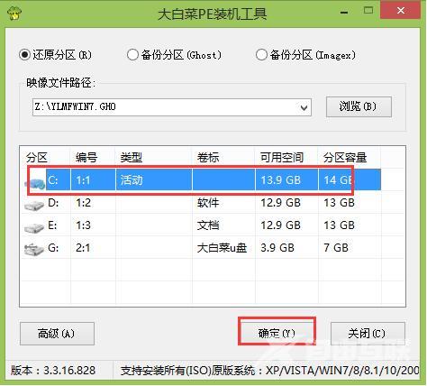 win10系统安装u盘怎么制作？win10系统安装u盘制作教程