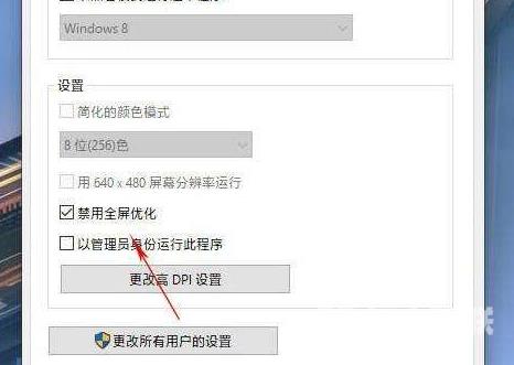 win101903游戏锁帧怎么解决？win101903游戏锁帧处理教程