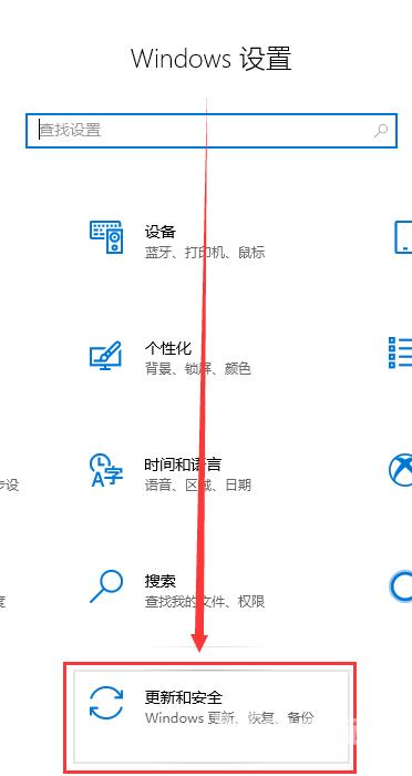 win101903怎么退回1803？win101903退回1803教程