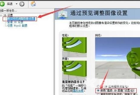 win10系统玩DNF卡顿怎么办？win10系统玩DNF卡顿处理教程