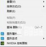 win10系统玩DNF卡顿怎么办？win10系统玩DNF卡顿处理教程