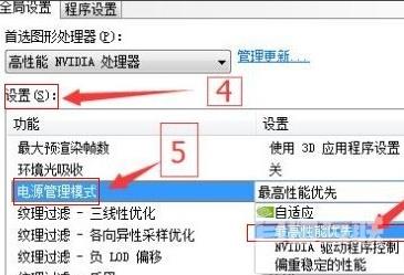 win10系统玩DNF卡顿怎么办？win10系统玩DNF卡顿处理教程