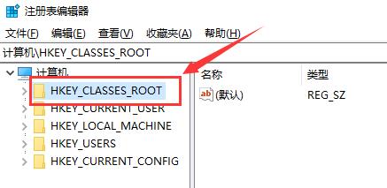 怎么删除右键菜单里的多余选项？删除右键菜单里的多余选项教程