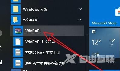 Win10右击文件没有压缩文件怎么办？Win10右击文件没有压缩文件教程