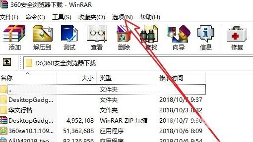 Win10右击文件没有压缩文件怎么办？Win10右击文件没有压缩文件教程