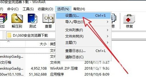 Win10右击文件没有压缩文件怎么办？Win10右击文件没有压缩文件教程