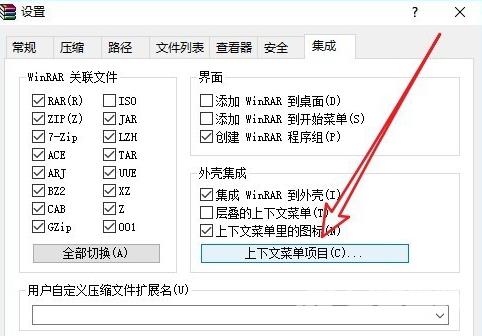 Win10右击文件没有压缩文件怎么办？Win10右击文件没有压缩文件教程