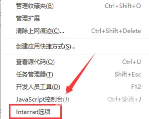 电脑网页图片显示不出来怎么办？电脑网页图片显示不出来教程