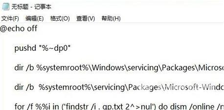 windows找不到文件gpedit.msc？windows找不到文件gpedit.msc教程