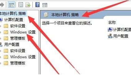 windows找不到文件gpedit.msc？windows找不到文件gpedit.msc教程