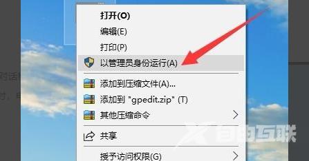 windows找不到文件gpedit.msc？windows找不到文件gpedit.msc教程