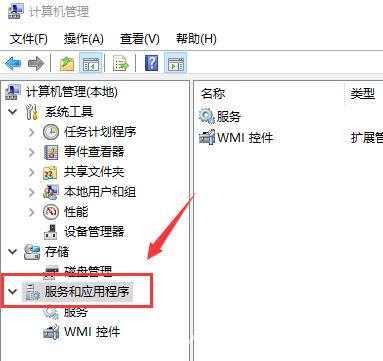 win101903怎么关闭自动更新？win101903关闭自动教程