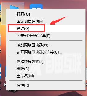 win101903怎么关闭自动更新？win101903关闭自动教程