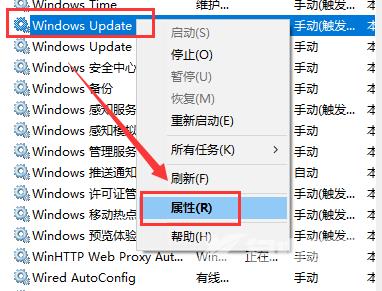 win101903怎么关闭自动更新？win101903关闭自动教程