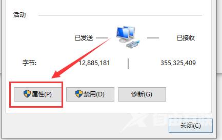 Win10电脑网速慢怎么解决？Win10电脑网速慢处理教程