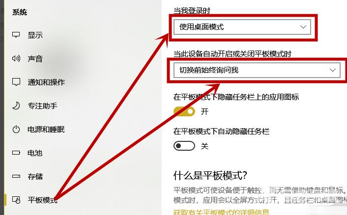 win10开始菜单变成全屏怎么办？win10开始菜单变成全屏解决教程