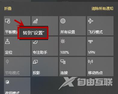 win10开始菜单变成全屏怎么办？win10开始菜单变成全屏解决教程