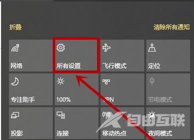 win10开始菜单变成全屏怎么办？win10开始菜单变成全屏解决教程