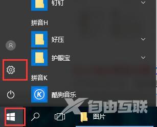 win10是不是不用装360？win10装不装360教程